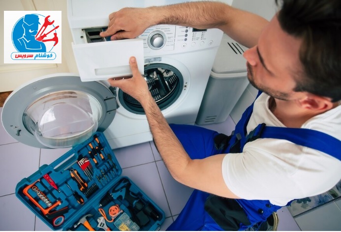نمایندگی تعمیر لباسشویی دوو در کرج