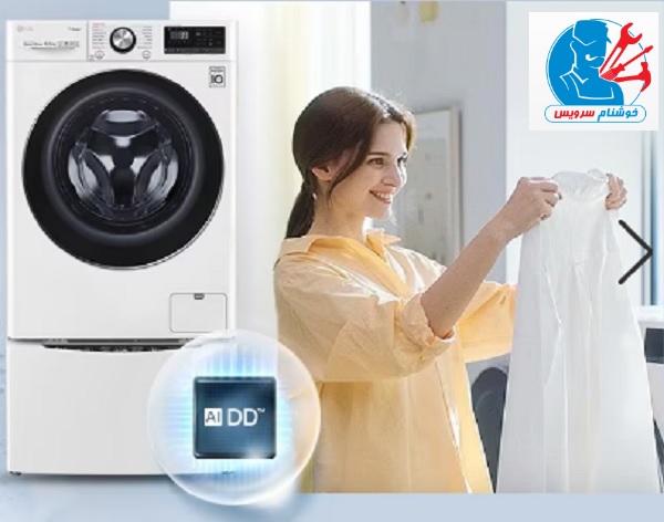 نمایندگی تعمیر لباسشویی ال جی در کرج